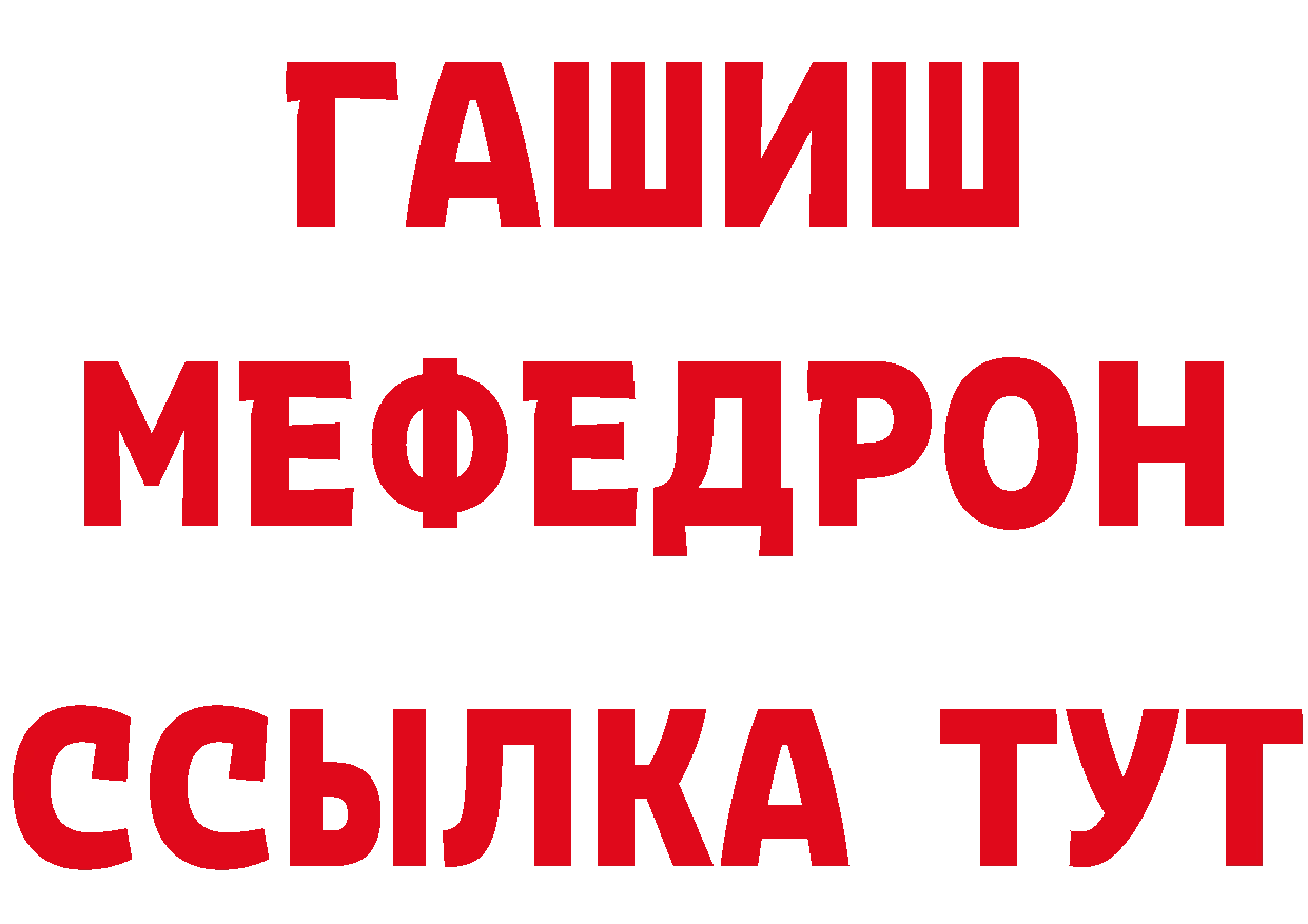 A-PVP СК КРИС ТОР площадка блэк спрут Белогорск